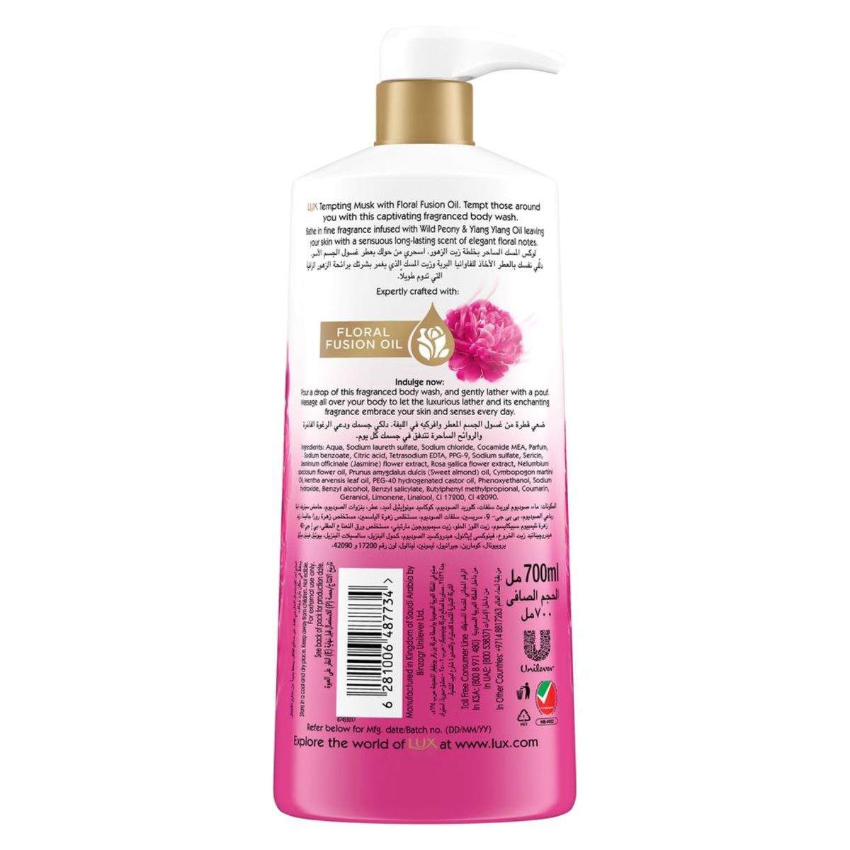 Lux Body Wash Tempting Musk 700ml 